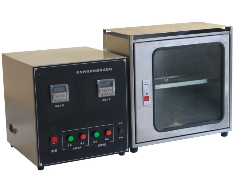 汽車內飾材料燃燒試驗機